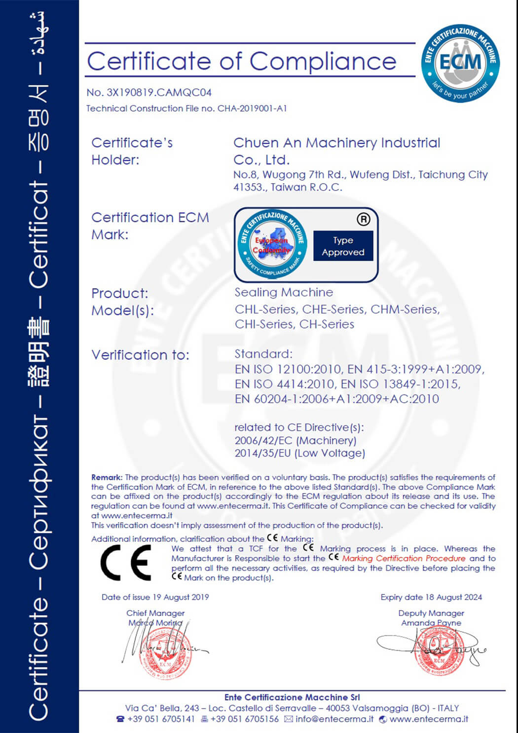 CE certificate